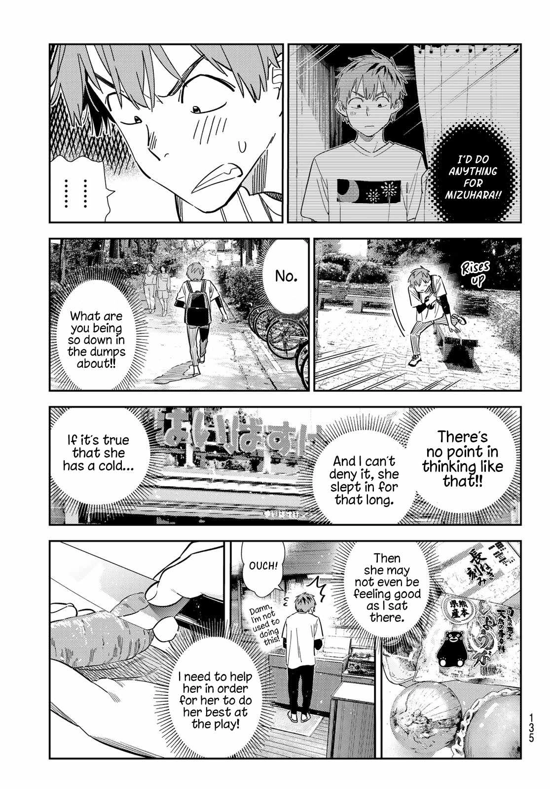 Kanojo, Okarishimasu Chapter 304 13